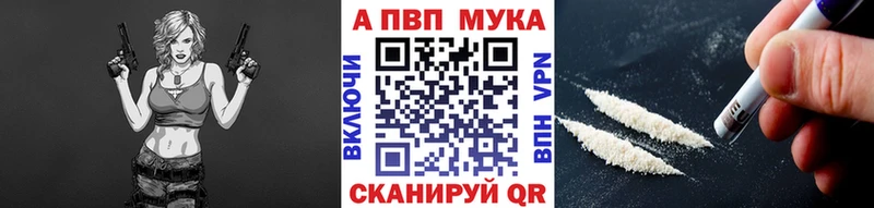 Alpha PVP СК КРИС  продажа наркотиков  Красноуфимск 