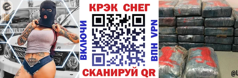 КОКАИН Боливия  Красноуфимск 