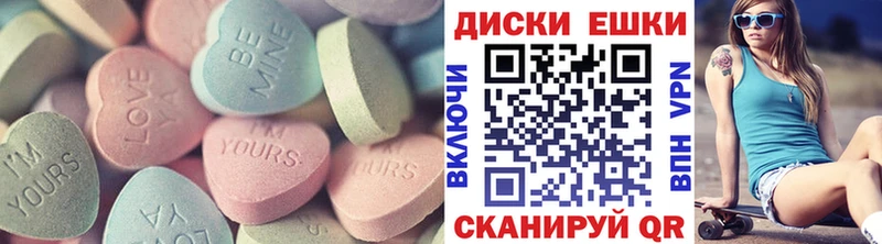 ЭКСТАЗИ Дубай  omg как зайти  Красноуфимск 