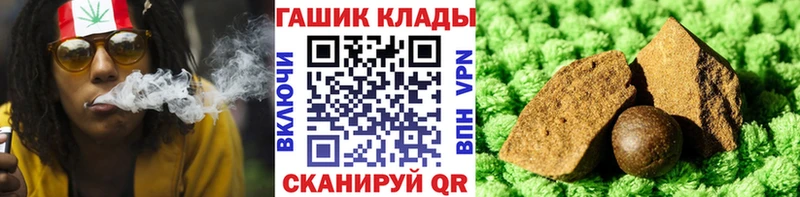 ГАШ Premium  магазин  наркотиков  Красноуфимск 