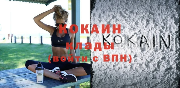 кокаин перу Аркадак