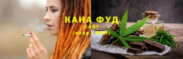 ALPHA PVP Армянск