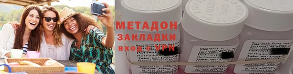 тгк Арсеньев