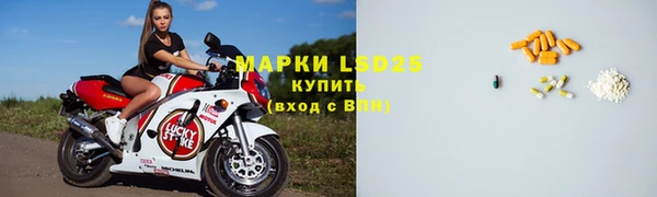 марихуана Балабаново