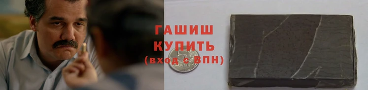тгк Арсеньев