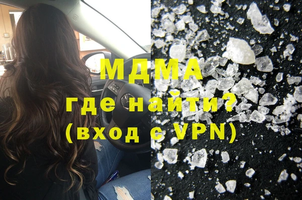 ALPHA PVP Армянск
