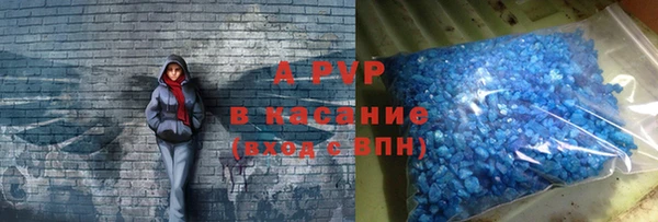 ALPHA PVP Армянск