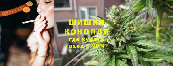 марихуана Балабаново