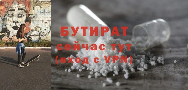 ALPHA PVP Армянск