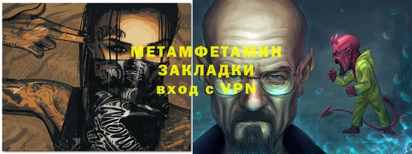 ALPHA PVP Армянск