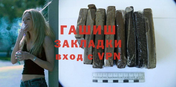 ALPHA PVP Армянск