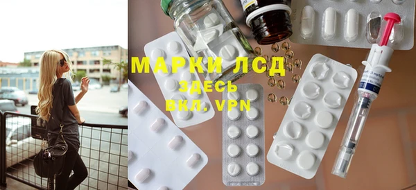 марихуана Балабаново