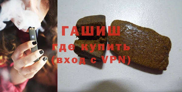 экстази Сосновоборск