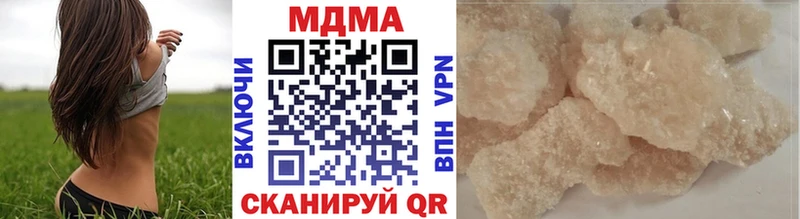 МДМА Molly  Красноуфимск 