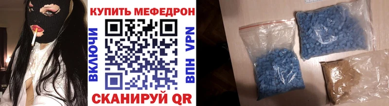 МЕФ VHQ  Красноуфимск 