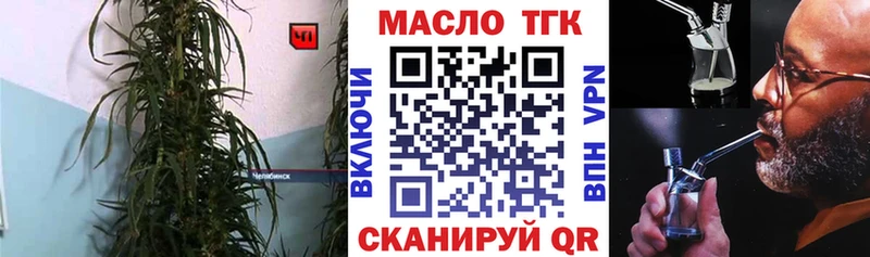 ОМГ ОМГ маркетплейс  Красноуфимск  ТГК жижа  купить  