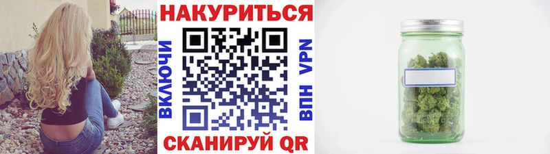 Шишки марихуана THC 21% Красноуфимск